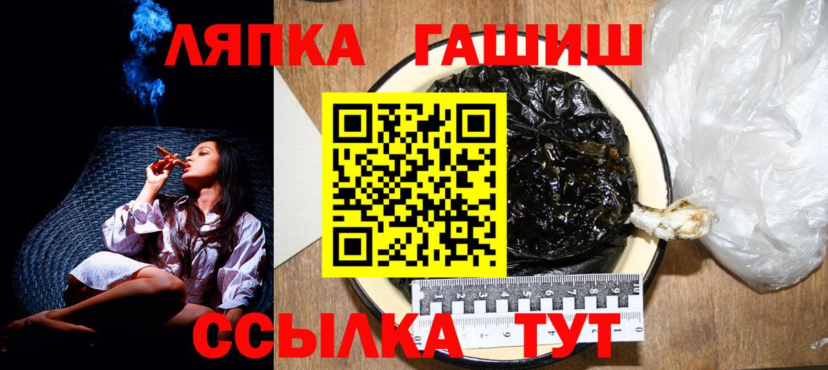 Гашиш убойный Дальнереченск