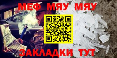 прущая мука Нарткала