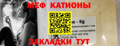гидра Наро-Фоминск