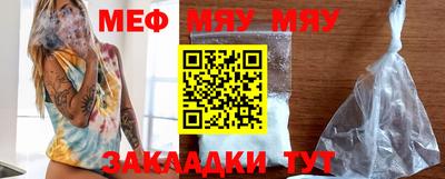 прущая мука Нарткала
