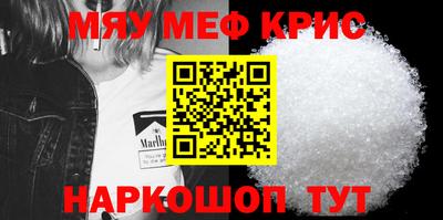 гидра Наро-Фоминск