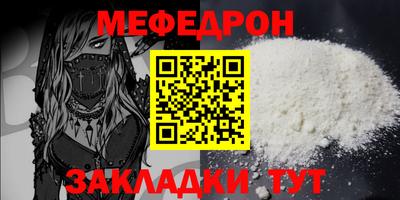 СК Нальчик