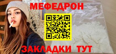 гидра Наро-Фоминск