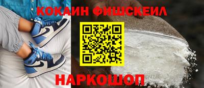 СК Нальчик
