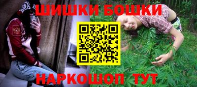гидра Наро-Фоминск