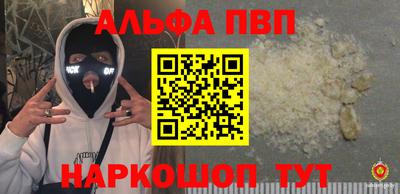 гидра Наро-Фоминск