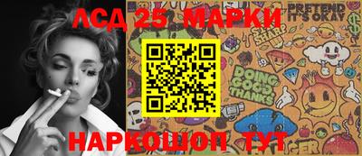 гидра Наро-Фоминск