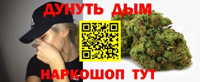 гидра Наро-Фоминск