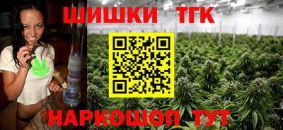 гидра Наро-Фоминск