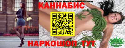 гидра Наро-Фоминск