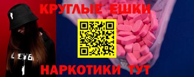 гидра Наро-Фоминск
