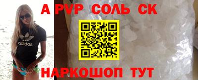 гидра Наро-Фоминск