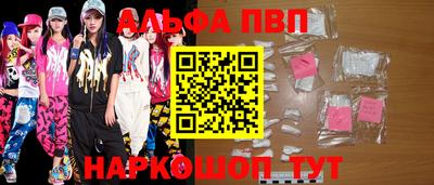 гидра Наро-Фоминск