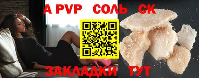 гидра Наро-Фоминск