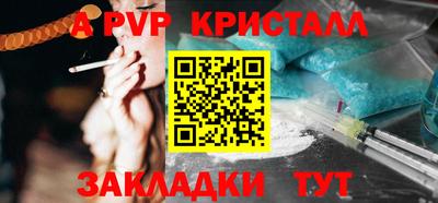 прущая мука Нарткала
