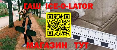 гидра Наро-Фоминск