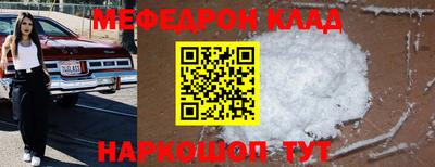 гидра Наро-Фоминск