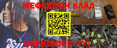 гидра Наро-Фоминск