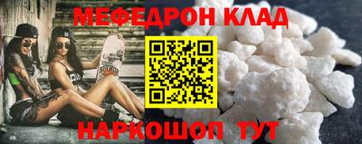 гидра Наро-Фоминск