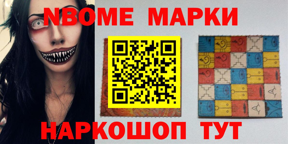 LSD-25 экстази кислота Дальнереченск