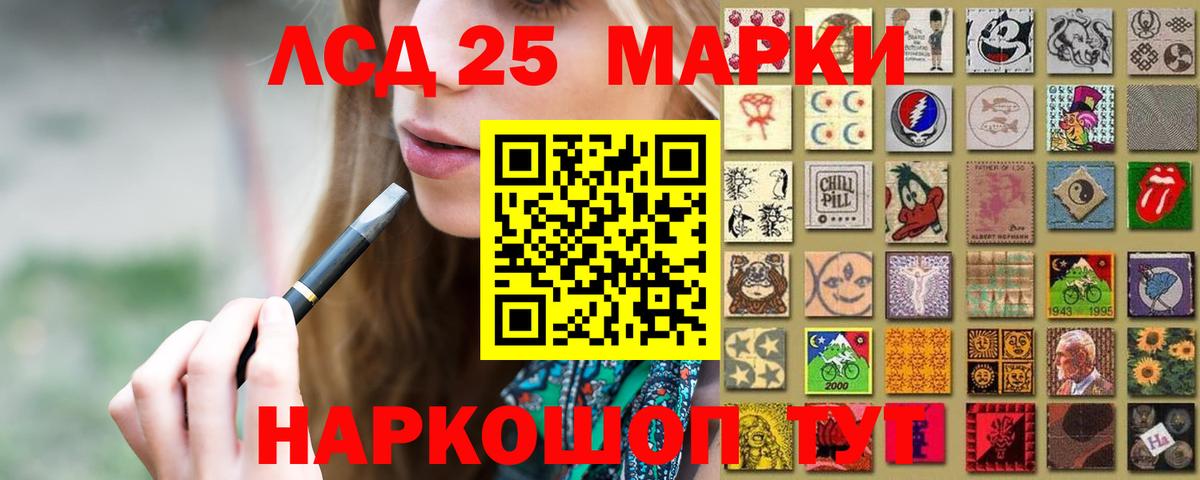 ЛСД экстази ecstasy  Лсд 25 экстази ecstasy  Дальнереченск  Вход с VPN 