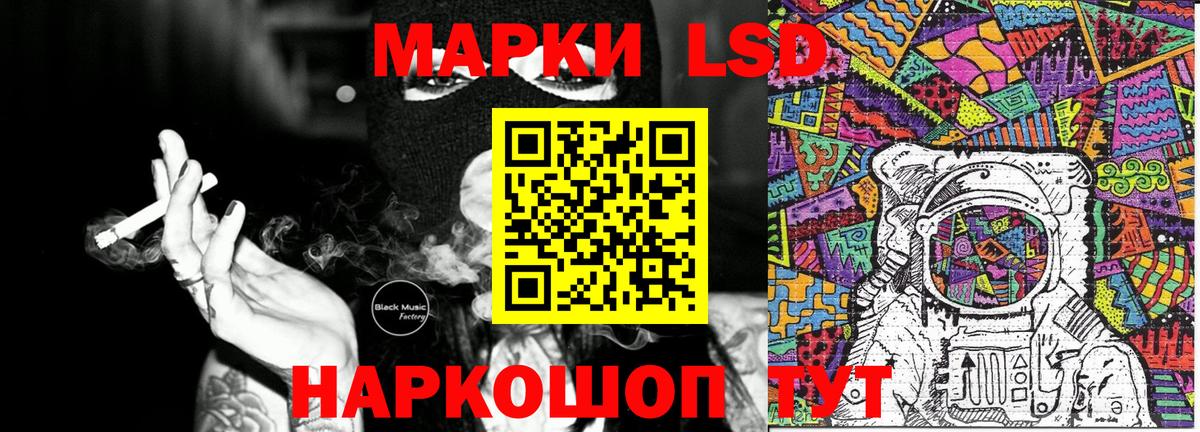 Марки NBOMe 1500мкг  Марки NBOMe 1500мкг  Дальнереченск  Вход с VPN 